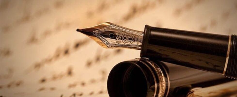 Fundación Jesús Serra Concurso Poesía