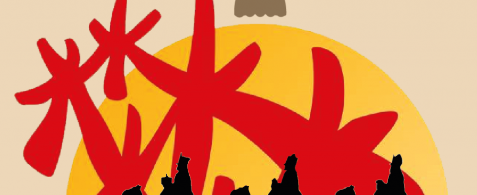 Fecor Queridos Reyes Magos 2022